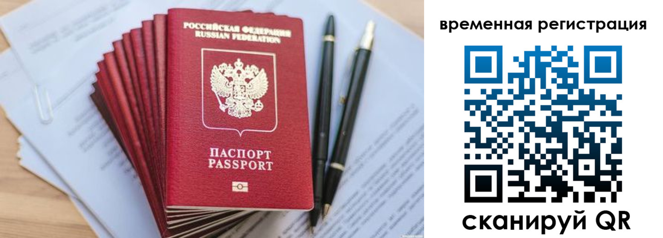 регистрация для школы в Грозном